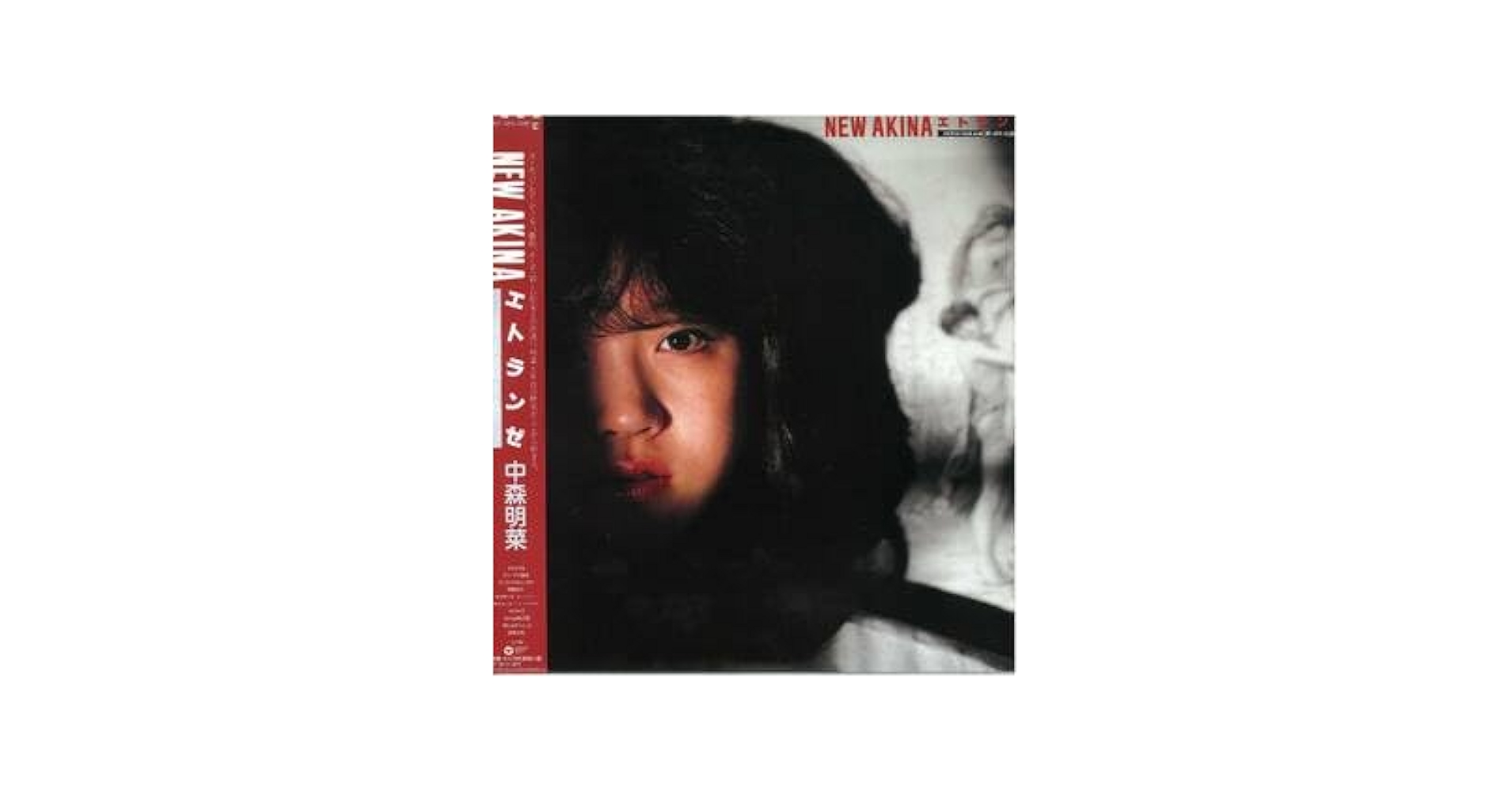 新品　中森明菜 40周年企画⑤完全生産限定盤 NEW AKINA エトランゼ 未開封中森明菜 40周年企画⑤完全生産限定盤 NEW AKINA エトランゼ